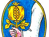 Der Granatapfel – Symbol des Ordens der Barmherzigen Brüder