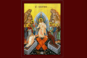 Das Bild ist ein Link zum Artikel mit der Osterbotschaft.